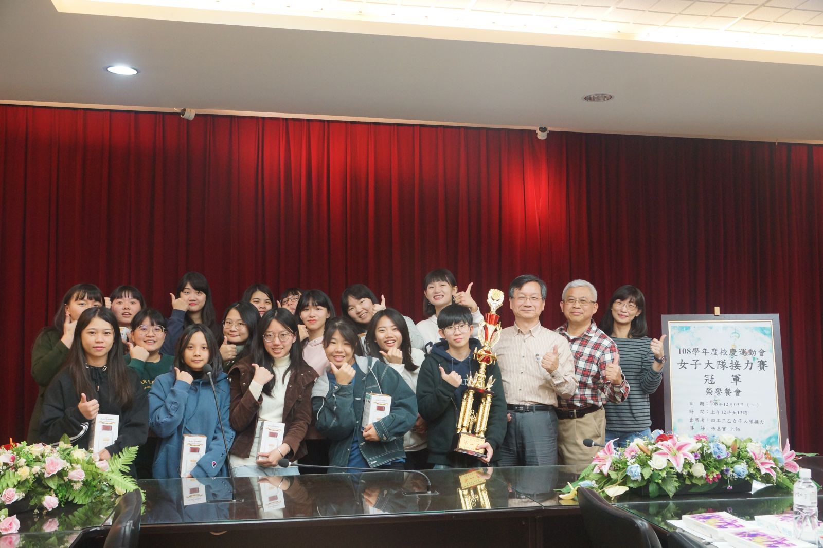 最新消息勤益科技大學工業工程與管理系